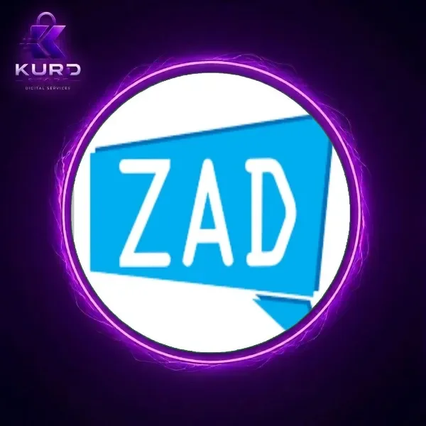 دفع فاتورة زاد