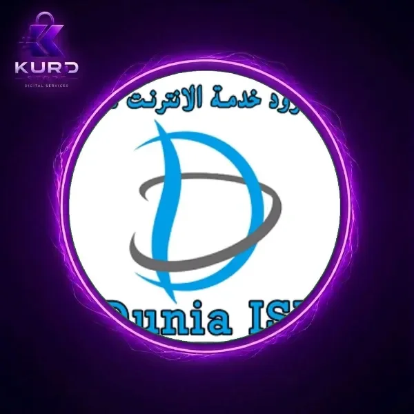 اضافة رصيد  دنيا